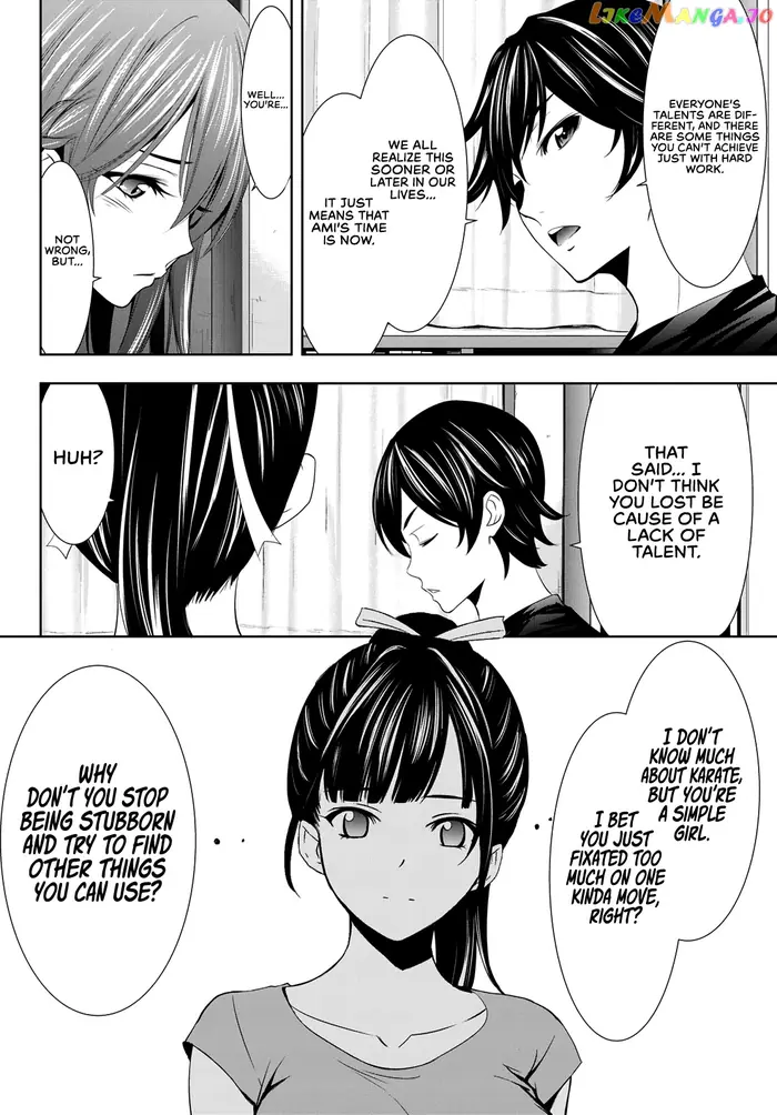 Megami no Cafe Terrace Chapter 16 image 11_optimized